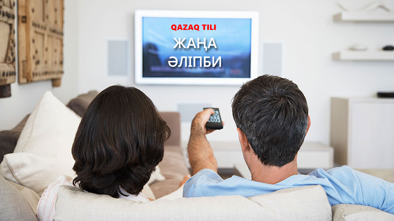 Jańa álipbıdi úıretetin telebaǵdarlamalar kórsetilýde